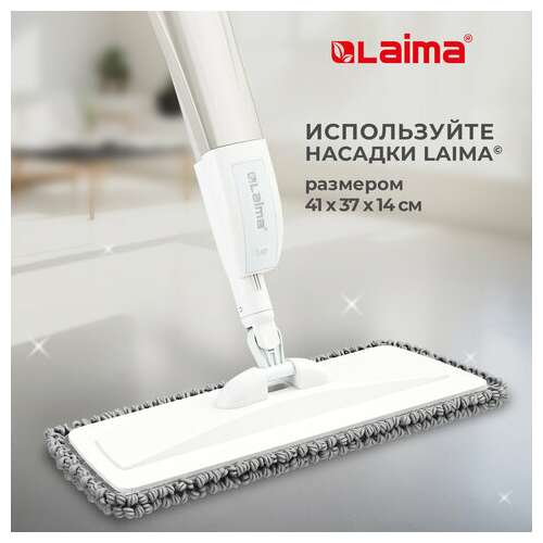  Швабра с распылителем ultraspray x, 2 насадки из микрофибры объемный ворс, скребок, laima, 609143 | Швабры для пола