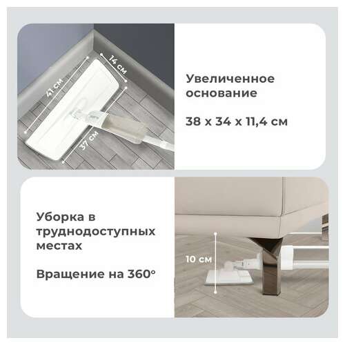 Швабра с распылителем ultraspray z, 2 насадки из микрофибры с плоским ворсом, скребок, laima, 609145 | Швабры для пола