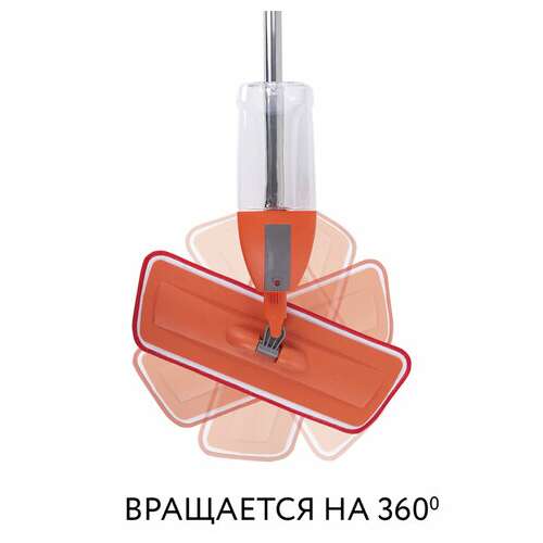  Швабра с распылителем воды плоская для мытья полов и уборки "spray mop", laima, 607981 | Швабры для пола