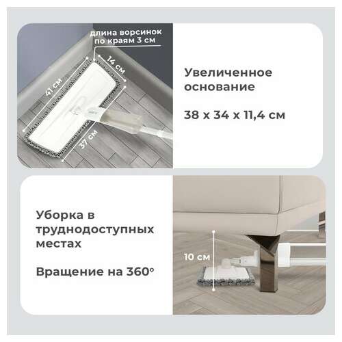  Швабра с распылителем ultraspray x, 2 насадки из микрофибры объемный ворс, скребок, laima, 609143 | Швабры для пола