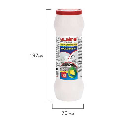  Чистящее средство 400 г, laima professional сода-эффект "лимон", порошок, 604656 | Чистящие и моющие средства универсальные