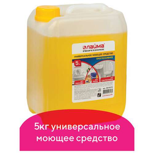  Средство моющее универсальное 5 кг, лайма professional (аналог прогресс), 601615 | Чистящие и моющие средства универсальные