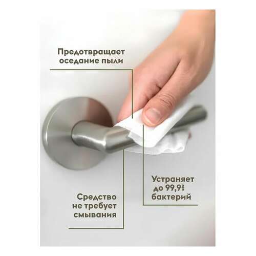  Универсальное чистящее средство 600 мл grass "universal cleaner", распылитель, 112600 | Чистящие и моющие средства универсальные