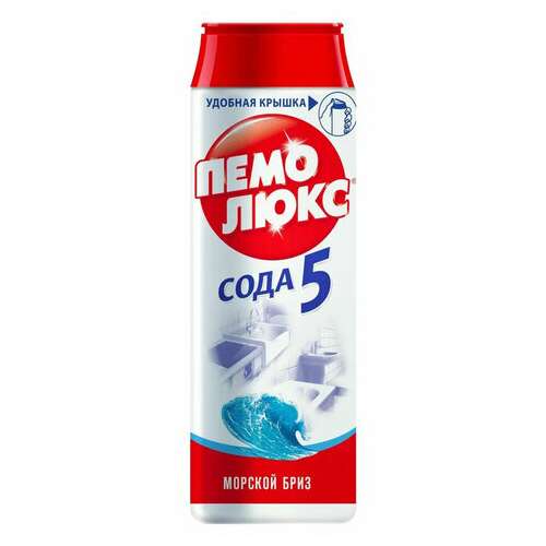  Чистящее средство 480 г, пемолюкс сода-5/7 "морской бриз", порошок | Чистящие и моющие средства универсальные