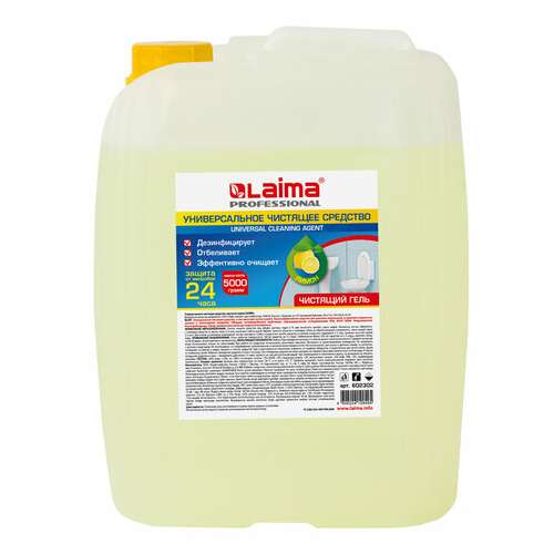 Чистящее средство 5 кг, laima professional "лимон", дезинфицирующий и отбеливающий эффект, 602302  Чистящее средство 5 кг, laima professional "лимон", дезинфицирующий и отбеливающий эффект, 602302 | Чистящие и моющие средства универсальные