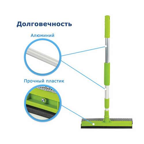 Окномойка любаша, алюминиевая телескопическая ручка 50-90 см, рабочая часть 25 см (стяжка, губка, ручка), 603613  Окномойка любаша, алюминиевая телескопическая ручка 50-90 см, рабочая часть 25 см (стяжка, губка, ручка), 603613 | Щетки для мытья окон с ручкой
