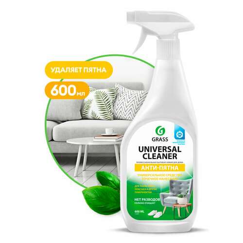  Универсальное чистящее средство 600 мл grass "universal cleaner", распылитель, 112600 | Чистящие и моющие средства универсальные