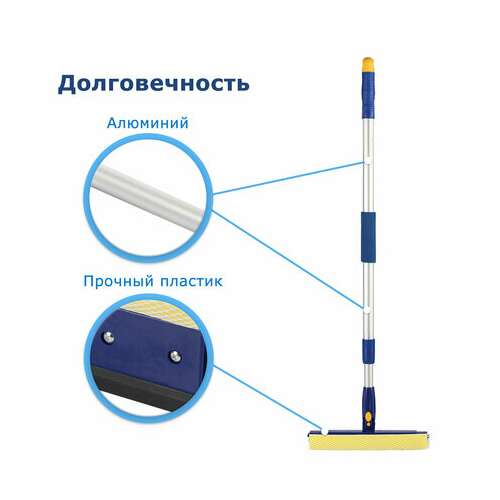 Окномойка laima вращающаяся, телескопическая ручка, рабочая часть 25 см (стяжка, губка, ручка), для дома и офиса, 601494  Окномойка laima вращающаяся, телескопическая ручка, рабочая часть 25 см (стяжка, губка, ручка), для дома и офиса, 601494 | Щетки для мытья окон с ручкой