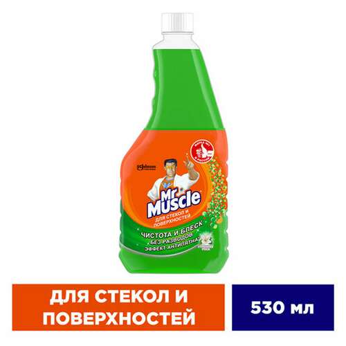  Средство для мытья стекол и зеркал (сменный флакон) 530 мл, мистер мускул "утренняя роса" | Средства для мытья стекол