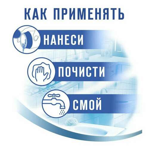  Чистящее средство 480 г, пемолюкс сода-5/7 "морской бриз", порошок | Чистящие и моющие средства универсальные