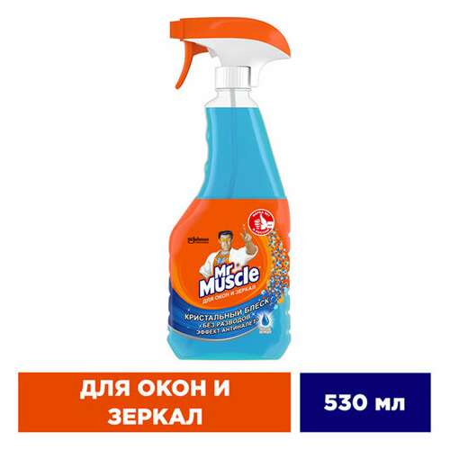  Средство для мытья стекол и зеркал 530 мл, мистер мускул "после дождя", распылитель | Средства для мытья стекол