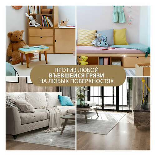  Универсальное чистящее средство 600 мл grass "universal cleaner", распылитель, 112600 | Чистящие и моющие средства универсальные