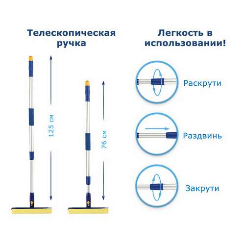 Окномойка laima вращающаяся, телескопическая ручка, рабочая часть 25 см (стяжка, губка, ручка), для дома и офиса, 601494  Окномойка laima вращающаяся, телескопическая ручка, рабочая часть 25 см (стяжка, губка, ручка), для дома и офиса, 601494 | Щетки для мытья окон с ручкой