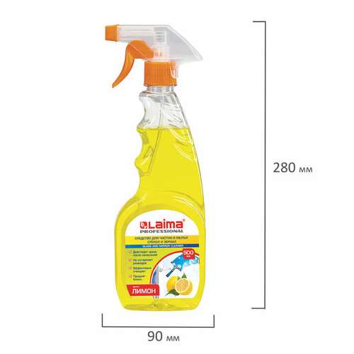  Средство для мытья стекол и зеркал 500 мл, laima professional "лимон", распылитель, 604652 | Средства для мытья стекол