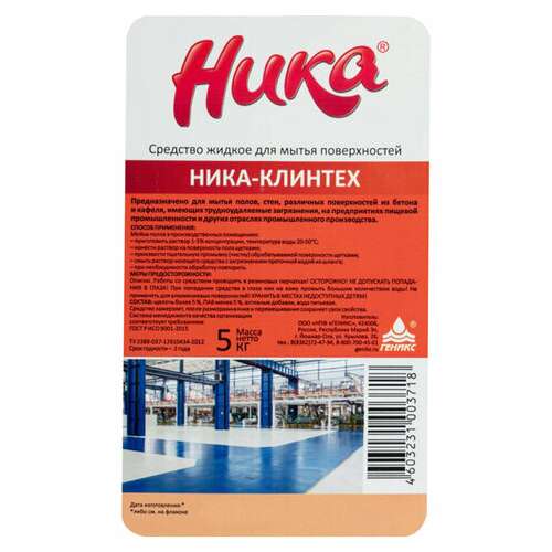  Средство моющее для трудноудаляемых загрязнений 5 кг, ника "клинтех", концентрат | Чистящие и моющие средства универсальные