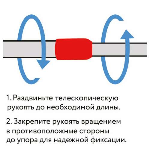  Окномойка (стяжка + губка), телескопическая ручка, 75-130 см, рабочая часть 24,5 см, york, 084140 | Щетки для мытья окон с ручкой