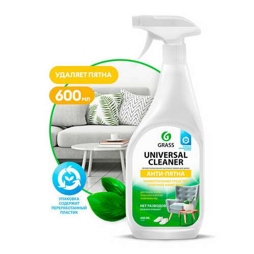  Универсальное чистящее средство 600 мл grass "universal cleaner", распылитель, 112600 | Чистящие и моющие средства универсальные