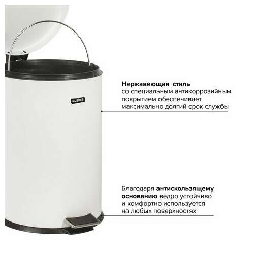  Ведро-контейнер для мусора (урна) с педалью laima "classic", 20 л, белое, глянцевое, металл, со съемным внутренним ведром, 604949 | Контейнеры и ведра для мусора