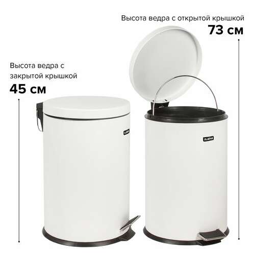  Ведро-контейнер для мусора (урна) с педалью laima "classic", 20 л, белое, глянцевое, металл, со съемным внутренним ведром, 604949 | Контейнеры и ведра для мусора