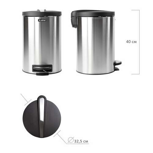  Ведро-контейнер для мусора (урна) с педалью laima "modern", 12 л, матовое, нержавеющая сталь, со съемным внутренним ведром, 232264 | Контейнеры и ведра для мусора