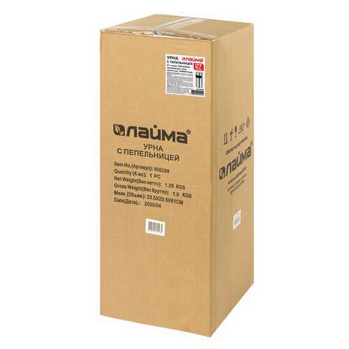  Урна с пепельницей 27 литров, 600х250 мм, нержавеющая сталь, зеркальная, laima professional, 606299 | Урны-пепельницы