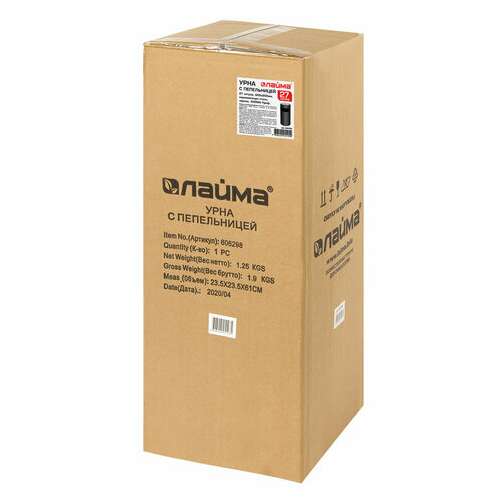  Урна с пепельницей 27 литров, 600х250 мм, нержавеющая сталь, черная, laima professional, 606300 | Урны-пепельницы