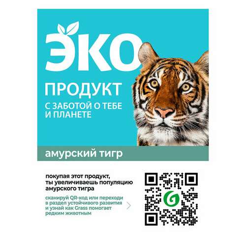  Средство для мытья стекол и зеркал эко 600 мл crispi by grass, биоразлагаемое, распылитель, 125697 | Средства для мытья стекол