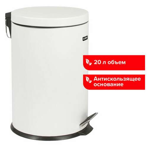  Ведро-контейнер для мусора (урна) с педалью laima "classic", 20 л, белое, глянцевое, металл, со съемным внутренним ведром, 604949 | Контейнеры и ведра для мусора