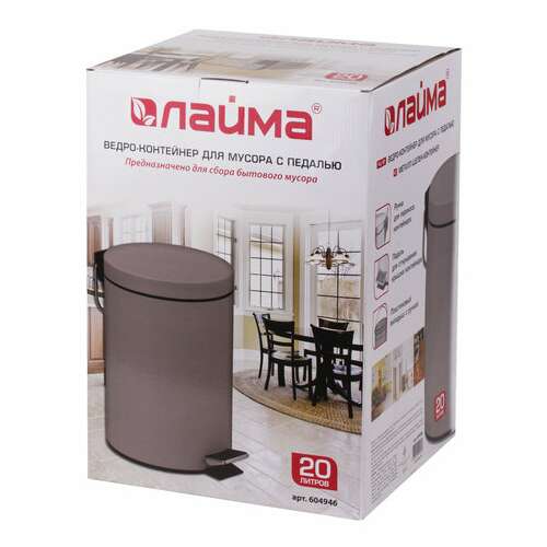  Ведро-контейнер для мусора (урна) с педалью laima "classic", 20 л, серое, матовое, металл, со съемным внутренним ведром, 604946 | Контейнеры и ведра для мусора