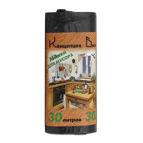  Мешки для мусора 30 л, черные, в рулоне 30 шт., пнд, 7 мкм, 50х60 см, стандарт, кб, 0046 | Мешки для мусора универсальные