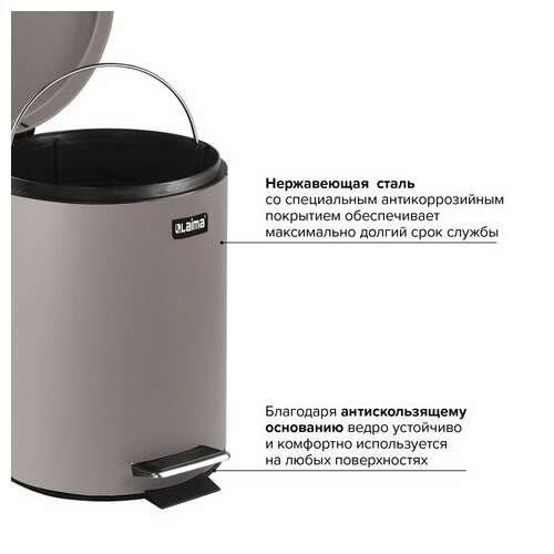  Ведро-контейнер для мусора (урна) с педалью laima "classic", 12 л, серое, матовое, металл, со съемным внутренним ведром, 604944 | Контейнеры и ведра для мусора