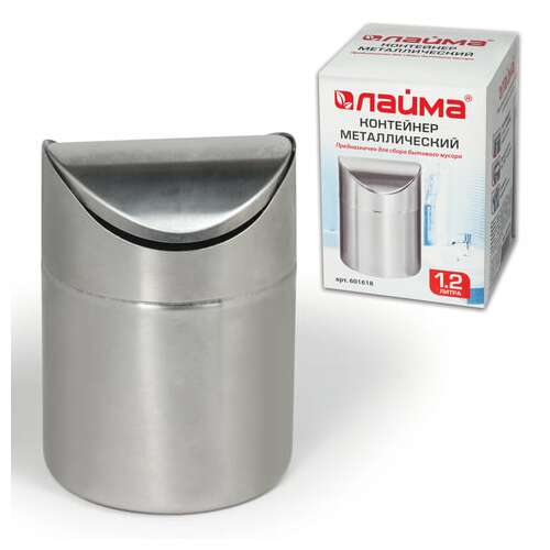  Урна для мусора 1,2 л laima настольная, с качающейся крышкой, d 12х16,5 см, нержавеющая сталь, матовая, 601618 | Контейнеры и ведра для мусора