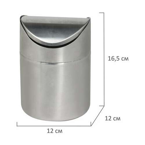  Урна для мусора 1,2 л laima настольная, с качающейся крышкой, d 12х16,5 см, нержавеющая сталь, матовая, 601618 | Контейнеры и ведра для мусора