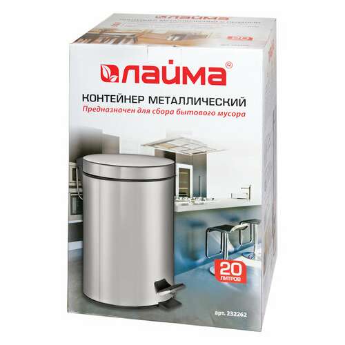 Ведро-контейнер для мусора (урна) с педалью laima "classic", 20 л, зеркальное, нержавеющая сталь, со съемным внутренним ведром, 232262  Ведро-контейнер для мусора (урна) с педалью laima "classic", 20 л, зеркальное, нержавеющая сталь, со съемным внутренним ведром, 232262 | Контейнеры и ведра для мусора
