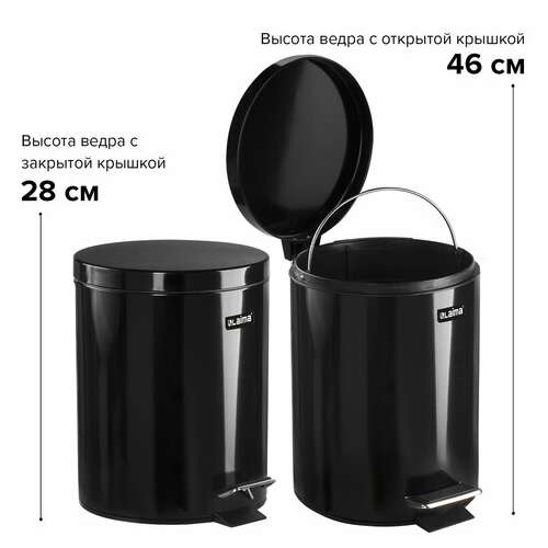  Ведро-контейнер для мусора (урна) с педалью laima "classic", 5 л, черное, глянцевое, металл, со съемным внутренним ведром, 604943 | Контейнеры и ведра для мусора