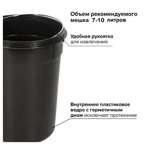  Ведро-контейнер для мусора (урна) с педалью laima "classic", 5 л, зеркальное, нержавеющая сталь, со съемным внутренним ведром, 232260 | Контейнеры и ведра для мусора