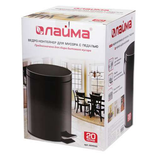  Ведро-контейнер для мусора (урна) с педалью laima "classic", 20 л, черное, глянцевое, металл, со съемным внутренним ведром, 604945 | Контейнеры и ведра для мусора