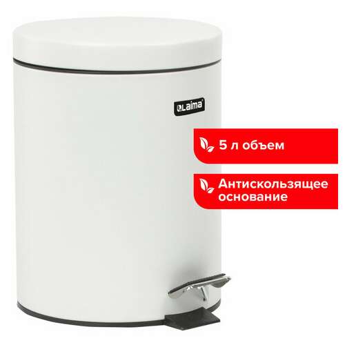  Ведро-контейнер для мусора (урна) с педалью laima "classic", 5 л, белое, глянцевое, металл, со съемным внутренним ведром, 604947 | Контейнеры и ведра для мусора