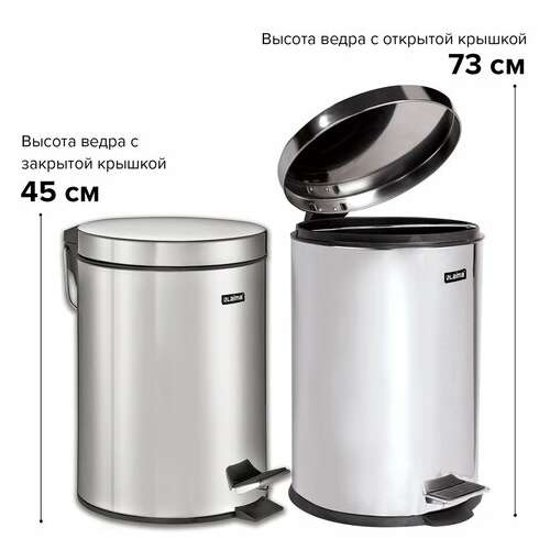 Ведро-контейнер для мусора (урна) с педалью laima "classic", 20 л, зеркальное, нержавеющая сталь, со съемным внутренним ведром, 232262  Ведро-контейнер для мусора (урна) с педалью laima "classic", 20 л, зеркальное, нержавеющая сталь, со съемным внутренним ведром, 232262 | Контейнеры и ведра для мусора