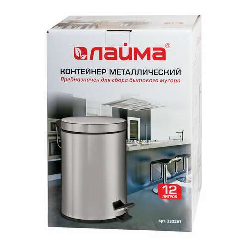  Ведро-контейнер для мусора (урна) с педалью laima "classic", 12 л, зеркальное, нержавеющая сталь, со съемным внутренним ведром, 232261 | Контейнеры и ведра для мусора