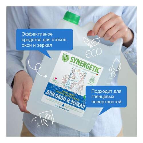  Средство для мытья стекол и зеркал с антибактериальным эффектом 5 л synergetic, биоразлагаемое, 96 | Средства для мытья стекол