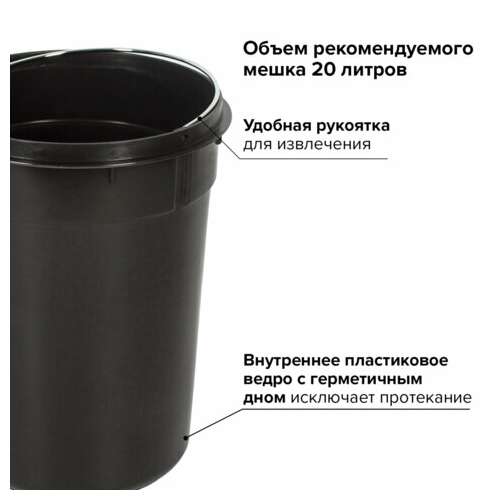  Ведро-контейнер для мусора (урна) с педалью laima "classic", 12 л, зеркальное, нержавеющая сталь, со съемным внутренним ведром, 232261 | Контейнеры и ведра для мусора