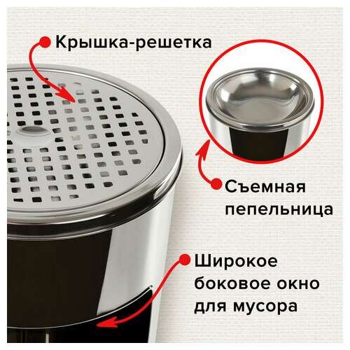  Урна с пепельницей 27 литров, 600х250 мм, нержавеющая сталь, зеркальная, laima professional, 606299 | Урны-пепельницы