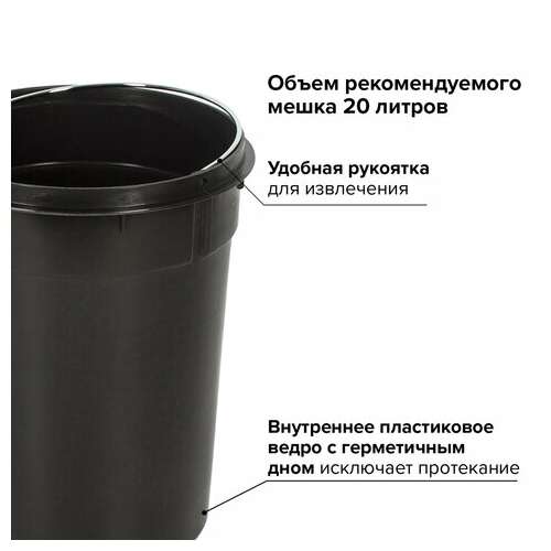  Ведро-контейнер для мусора (урна) с педалью laima "modern", 12 л, матовое, нержавеющая сталь, со съемным внутренним ведром, 232264 | Контейнеры и ведра для мусора