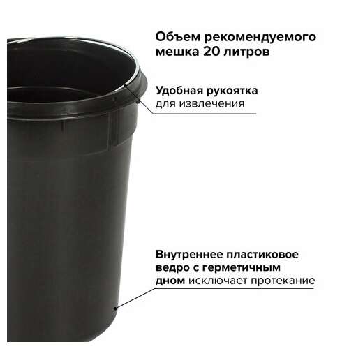  Ведро-контейнер для мусора (урна) с педалью laima "classic", 12 л, белое, глянцевое, металл, со съемным внутренним ведром, 604948 | Контейнеры и ведра для мусора