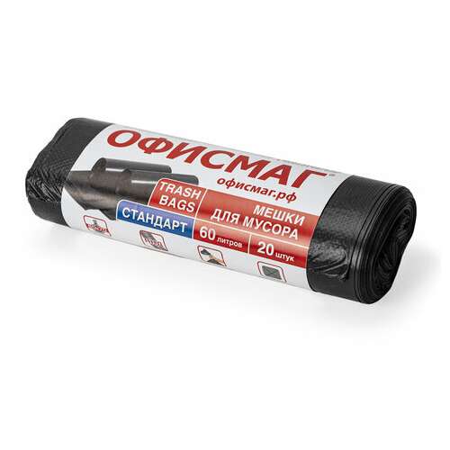  Мешки для мусора 60 л, черные, в рулоне 20 шт., пнд 12 мкм, 60х70 см, офисмаг стандарт, 601383 | Мешки для мусора универсальные