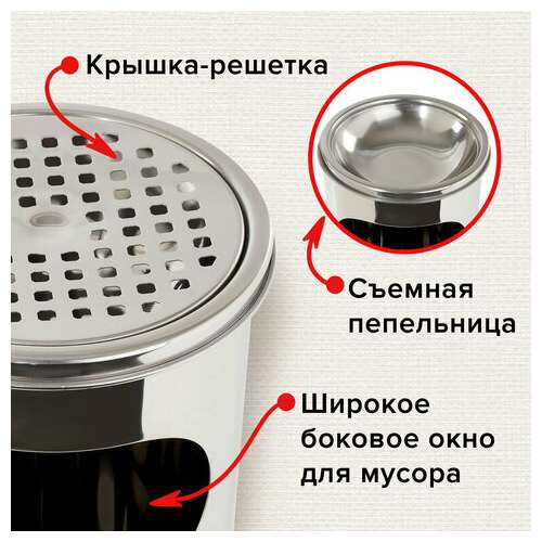  Урна с пепельницей 18 литров, 580х210 мм, нержавеющая сталь, зеркальная, laima professional, 606297 | Урны-пепельницы