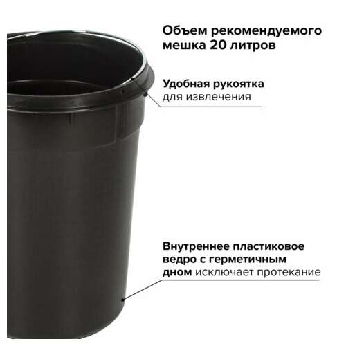  Ведро-контейнер для мусора (урна) с педалью laima "classic", 12 л, серое, матовое, металл, со съемным внутренним ведром, 604944 | Контейнеры и ведра для мусора