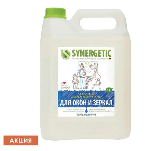  Средство для мытья стекол и зеркал с антибактериальным эффектом 5 л synergetic, биоразлагаемое, 96 | Средства для мытья стекол