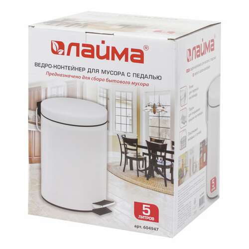  Ведро-контейнер для мусора (урна) с педалью laima "classic", 5 л, белое, глянцевое, металл, со съемным внутренним ведром, 604947 | Контейнеры и ведра для мусора